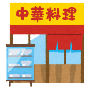 この中華料理屋のホームページ、料理説明が独特すぎるｗｗ