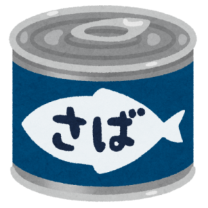 ポール・スミスが日本の魚の缶詰に影響受けたという新作が「攻めすぎだ」と話題にｗ