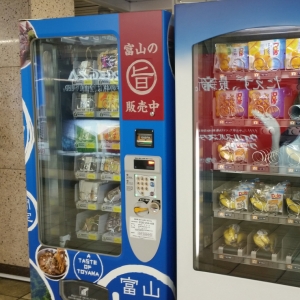 夢のマシンだ…広島に日本初となる“アレ”の自販機が登場しツイ民歓喜