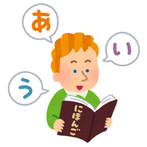 「日本語学習の最大の敵がコレだよ！」日本語を勉強する外国人の間でバズってる画像がこちらｗ