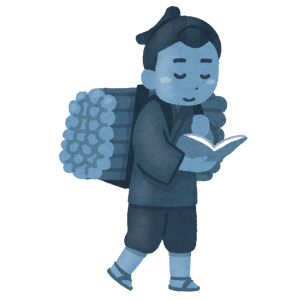 驚愕 あまりにマルチタスクな 二宮金次郎像 が伊豆で発見されるｗｗｗ えのげ