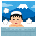 大阪・西成の銭湯、日替わりの薬用風呂にとんでもない“薬”を入れてしまうｗｗｗ