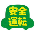 「もうこれワザとだろｗ」…青森県の交通安全標語が意味不明すぎると話題に🤔