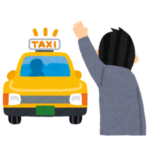 「めっちゃ乗りたいｗ」…某所のタクシー乗り場が夢の国へ連れて行ってくれそうｗｗｗ