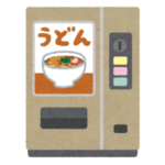 「さすがお膝元…」京都御所近くの飲食店にあまりにセレブな自販機が設置されていたｗｗ