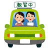 「ついに教習車も…」静岡某所にある自動車教習所がついに一線を越えたと話題に🤔