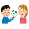 【悲報】コナミのサイト（日本語）がなぜかスマートフォンで“日本語翻訳”されカオスことにｗｗｗ