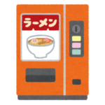 【動画】「まさかのダイヤル式!?」…あまりにレアな“レトロ自販機”が神奈川で目撃される😳