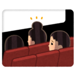 【注意】映画館や劇場で「前のめり」に座ると真後ろの人の視界はこうなる…ある劇場の検証映像が話題に