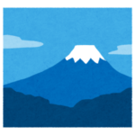 「富士山を撮影したら…地図帳になった」→世代にはたまらない“再現写真”が話題にｗｗ
