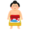【公式が病気】大相撲の九州場所で売っている「力士紅茶」のギミックがヤバすぎるｗｗｗ