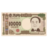 【グッズ】日本の新紙幣がそのまま柄になった「新札キューブ」が激ムズすぎるｗｗｗ