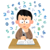 ツイ民「京都大学の数学の授業が楽勝すぎるｗｗｗｗ」→大学エアプほど騙されやすい光景がこちら🤔