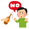 【衝撃】栃木県警による飲酒運転撲滅ポスターのセンスがぶっ飛んでいると話題にｗｗｗｗｗ