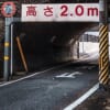 【激エモ】100年以上前に廃線となった路線をくぐる北九州のトンネルがアートすぎると話題に😳