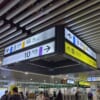 「何この安心感…」中国にある重慶北駅の案内板が完全に日本だと話題にｗｗｗｗｗ
