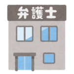 【困惑】日本で一番脅迫されているあの弁護士に届いた「脅迫ハガキ」があまりに斬新だと話題に🤔