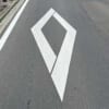 【衝撃事実】横断歩道の手前にあるダイヤマーク、都道府県によって微妙にデザインが違っていたｗｗｗ