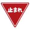 【】宮城県某所にある交通標識が“虚無”すぎるｗｗｗｗ