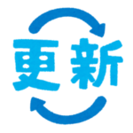 値上げした「餃子の王将」の告知内容がまるで“ゲームのアプデみたい”だと話題にｗｗ