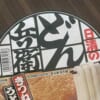 【悲報】海外の日系スーパーで売っている「どん兵衛」はマズい!? その意外な理由🤔