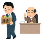 【悲報】人材派遣会社の社員は派遣登録者を裏で「◯◯」と呼んでいるらしい…😨