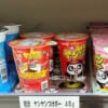 【地獄】あの「ヤンヤンつけボー」の値段がいつの間にかとんでもないことに…😱