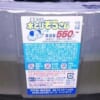 【衝撃】除湿剤に溜まった水が体に掛かると…大変なことになるらしい😱