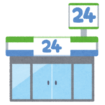 【納得】日本で一番変わった“支店名”のファミマが浅草で発見されるｗｗｗｗｗ