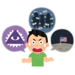 「まだこんな事主張してる奴いるんだ…」仙台にある立体駐車場のビジョン広告が話題に😓