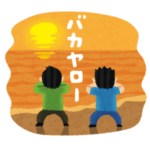 「遅刻した私を下駄箱の奥から驚かせようとしてる同級生」という写真が青春すぎる…😳