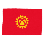 【名物】キルギスで売っているパンが“芸術品すぎる”と話題にｗｗｗｗｗ