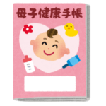 【波乱万丈】あるX民の母子手帳の内容が“物騒すぎる”と話題に😱