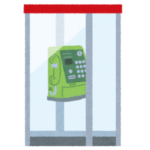 【絶景】日本で一番景色のいい公衆電話がコチラｗｗｗｗ