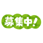 「雑コラかな？」神奈川県警による警官募集ポスターデザインの違和感が凄いと話題に🤔