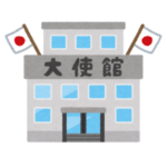 【10億円】ネットで新宿の中古物件を見ていたら…大使館売ってたｗｗｗｗ