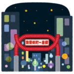 【日本終了】土曜夜の歌舞伎町が思った以上にカオスな件…😱