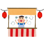 「死人が出ないか心配…」ロンドンでとんでもない食べ物の屋台が目撃されるｗｗｗｗ