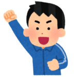 「これは羨ましすぎる…」映画ファンなら一発でわかる“あのジャージ”をゲットしたX民が話題にｗｗｗ