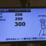 Webデザイナーがサーティーワンのモバイルオーダー画面を見ると…ある“脳内変換”が起こるらしい🤔