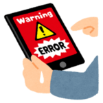 【被害甚大】アトレが旧サイトドメインの更新を怠った結果😱