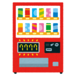 「これは懐かしい…」昔のジュース自販機には“こんなモノ”まで並んでいた😂