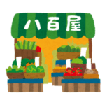 「確かに元野菜だが…」八百屋に行ったらあまりに場違いな食べ物が並んでたｗｗｗ