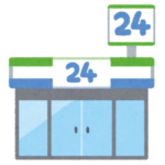 まさかの〇〇兼任!? 近鉄名古屋線の伏屋駅にあるコンビニが激務すぎると話題に😂