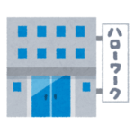 「心が折れる…」あるアラフィフX民がハロワで渡された“番号待ち札”が話題に😨