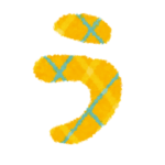 【速報】10文字中5文字が「う」のことわざが存在したｗｗｗ