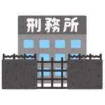 【驚愕】刑務所で車検を受けると…フロントガラスのステッカーがこうなるｗｗｗｗ