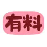 「これはないわ…」JR東西線、宝塚線などで導入予定の“有料座席”が酷すぎると話題に🤔
