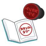 「馬使っても無理！」…北海道の場外馬券売り場が主催するスタンプラリーが地獄だと話題に🐎