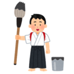 【驚愕】100円ショップの「幻獣ぬりえ」を墨絵師がガチった結果ｗｗｗｗｗ